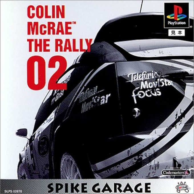 Colin Mcrae Rally 2.0 — box-2D (JP)