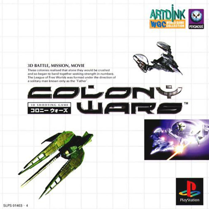 Colony Wars — box-2D (ASI)