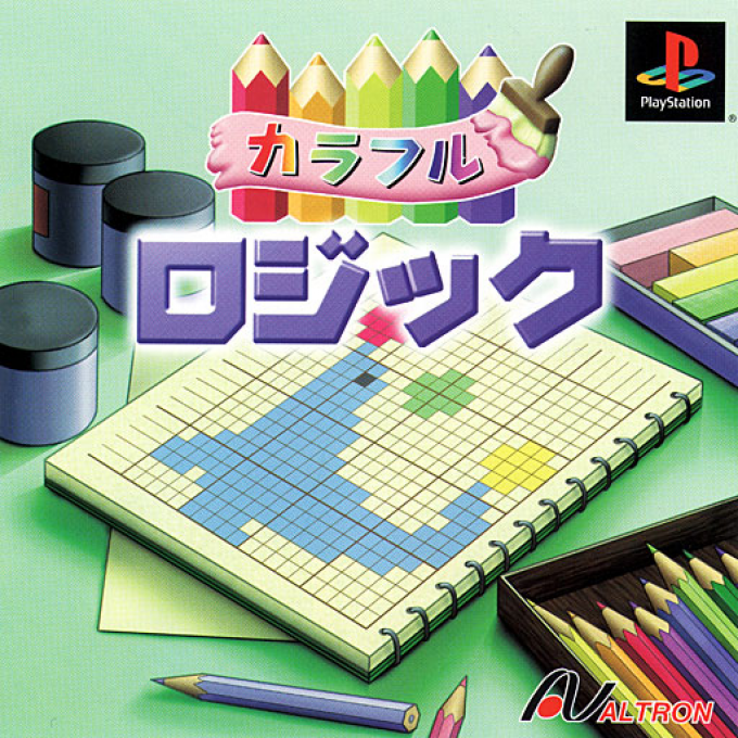 Colorful Logic box art