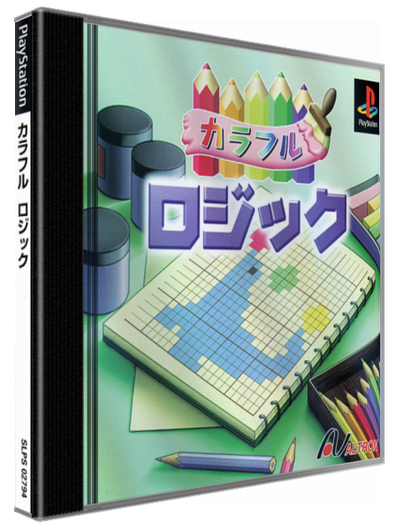 Colorful Logic — box-3D (JP)