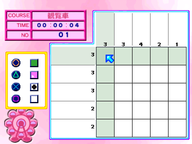 Colorful Logic 2 — ss (JP)