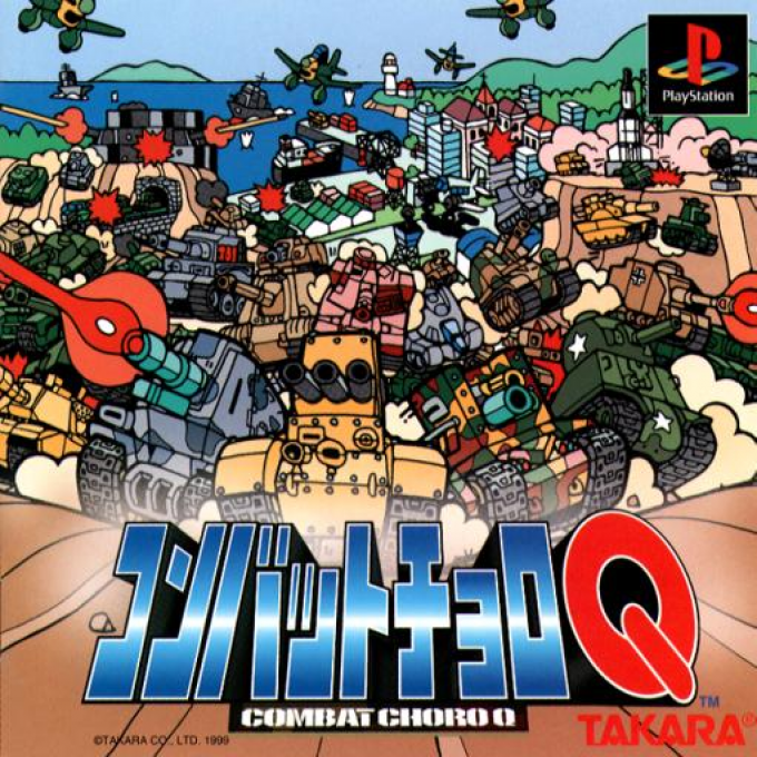 Combat Choro Q box art