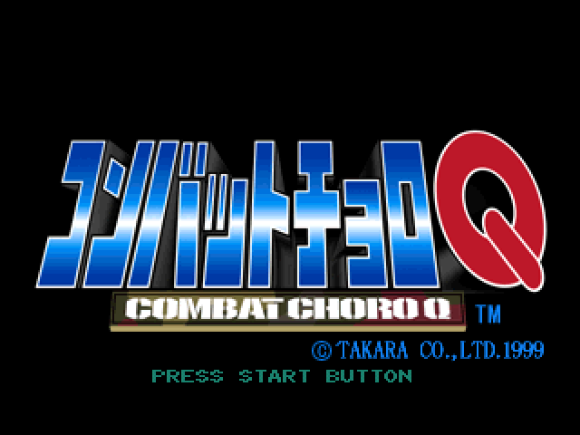 Combat Choro Q — sstitle (JP)