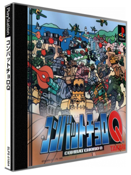 Combat Choro Q — box-3D (JP)