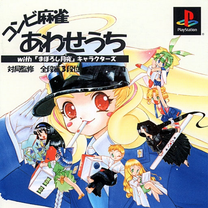 Kombi Mahjong Awase Uchi box art