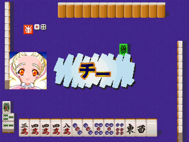 Kombi Mahjong Awase Uchi — ss (JP)