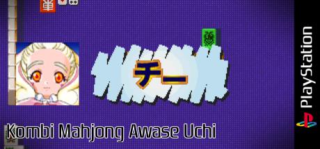 Kombi Mahjong Awase Uchi — steamgrid
