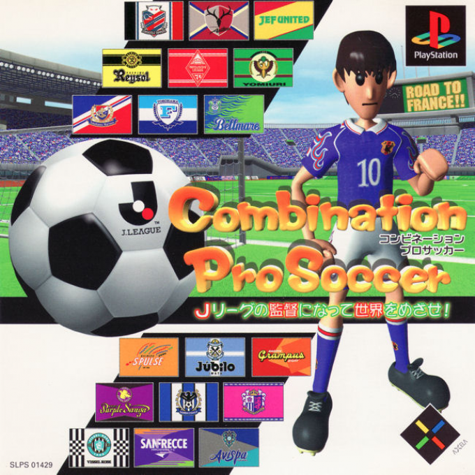 Combination Pro Soccer box art