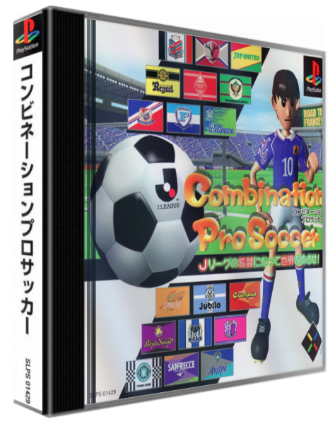 Combination Pro Soccer — box-3D (ASI)