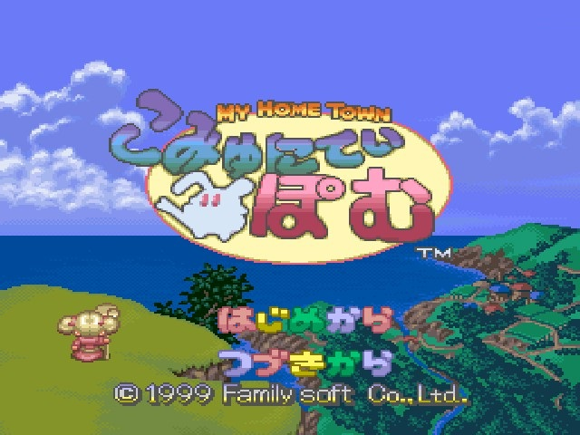 Community Pom — sstitle (JP)