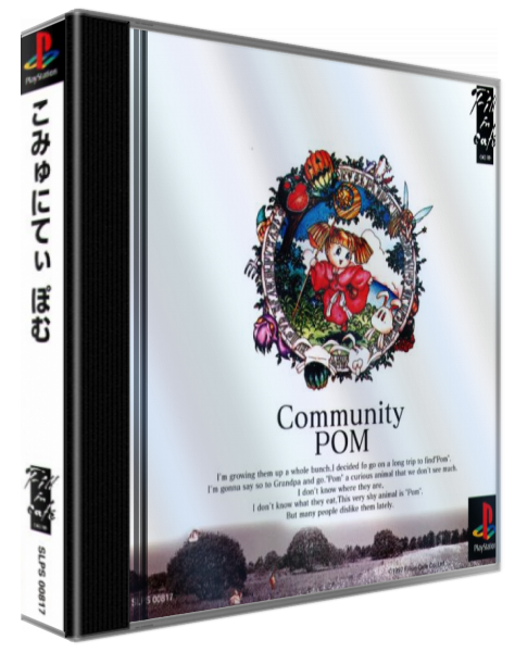 Community Pom — box-3D (ASI)