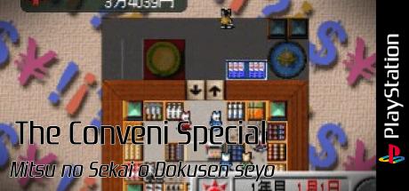 Conveni Special - Mitsu No Sekai O Dokusen Seyo, The — steamgrid