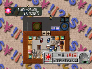 Conveni Special - Mitsu No Sekai O Dokusen Seyo, The — ss (JP)