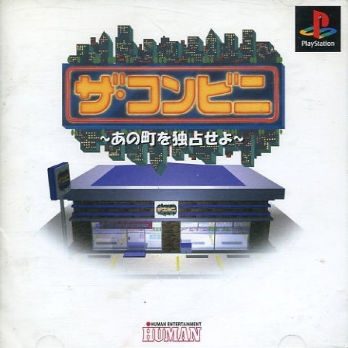 Conveni, The - Ano Machi O Dokusen Seyo box art