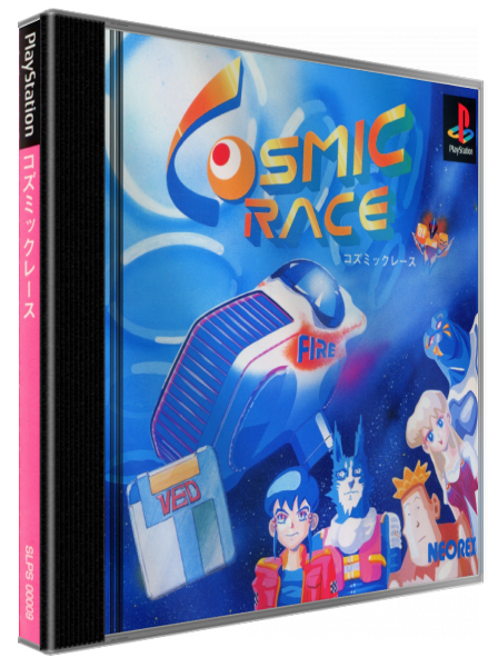 Cosmic Race — box-3D (JP)