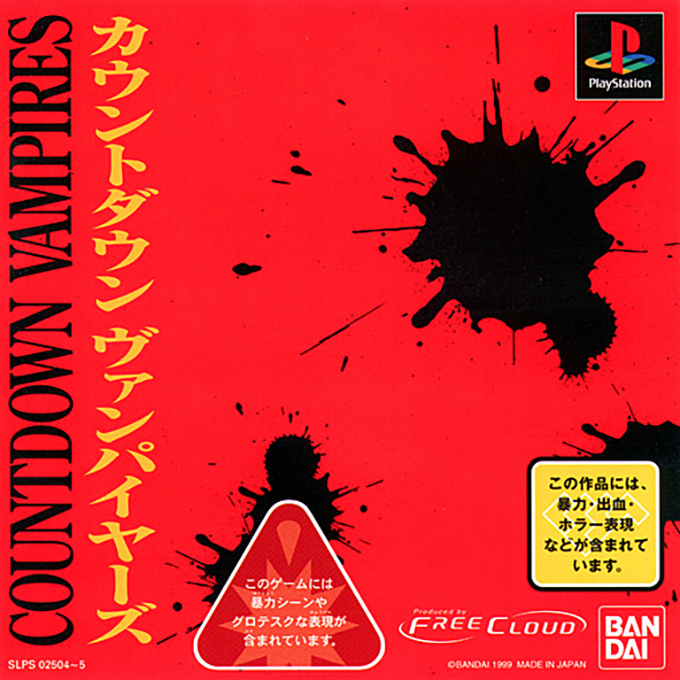 Countdown Vampires — box-2D (ASI)