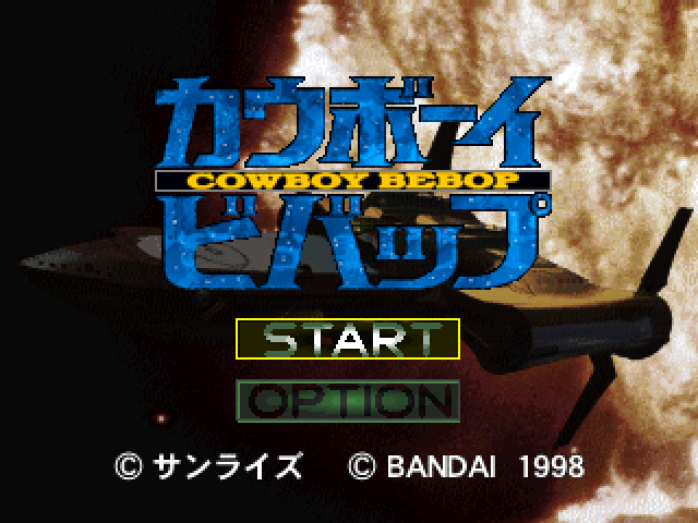 Cowboy Bebop — sstitle (JP)