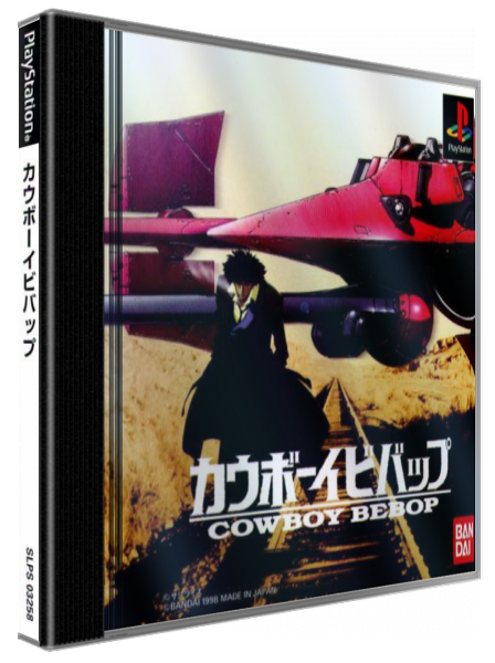 Cowboy Bebop — box-3D (JP)