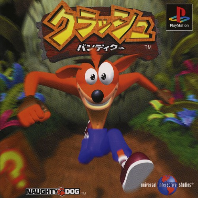 Crash Bandicoot — box-2D (JP)