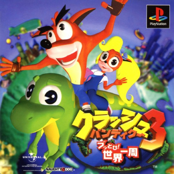 Crash Bandicoot 3 - Warped — box-2D (JP)
