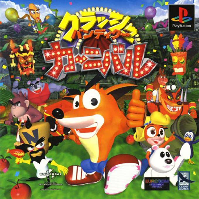 Crash Bash — box-2D (JP)