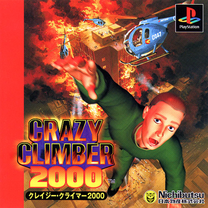 Crazy Climber 2000 box art
