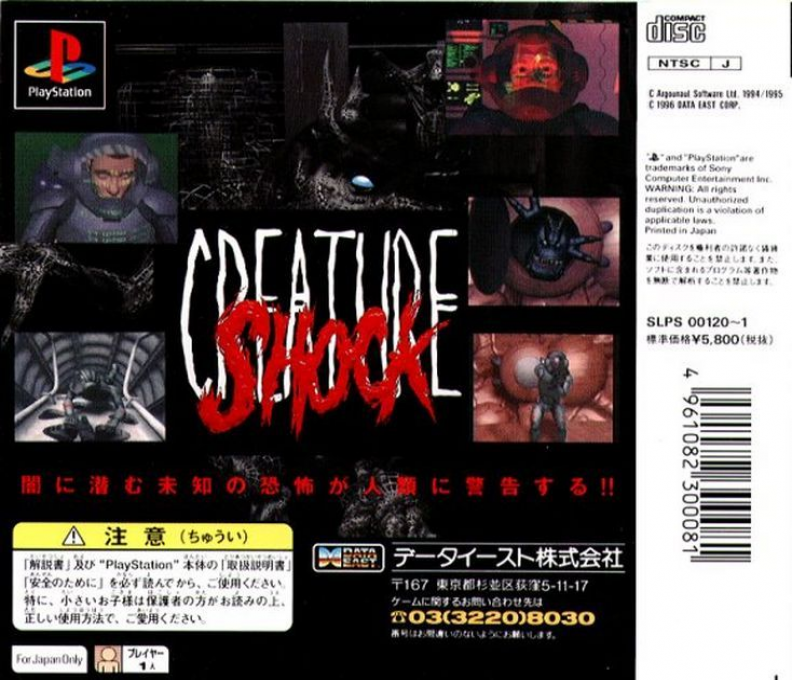 Creature Shock — box-2D-back (ASI)