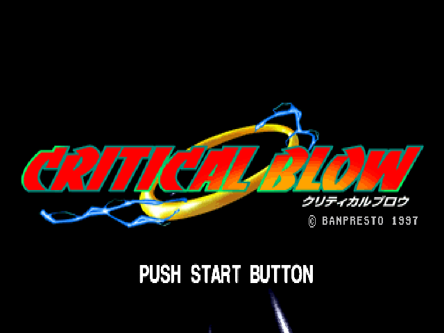 Critical Blow — sstitle (JP)