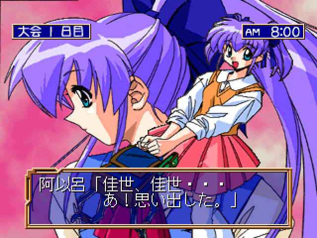 Cross Romance - Koi to Mahjong to Hanafuda to — ss (JP)