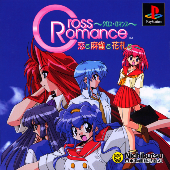Cross Romance - Koi to Mahjong to Hanafuda to box art