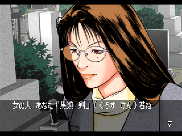 Cross Tantei Monogatari — ss (JP)