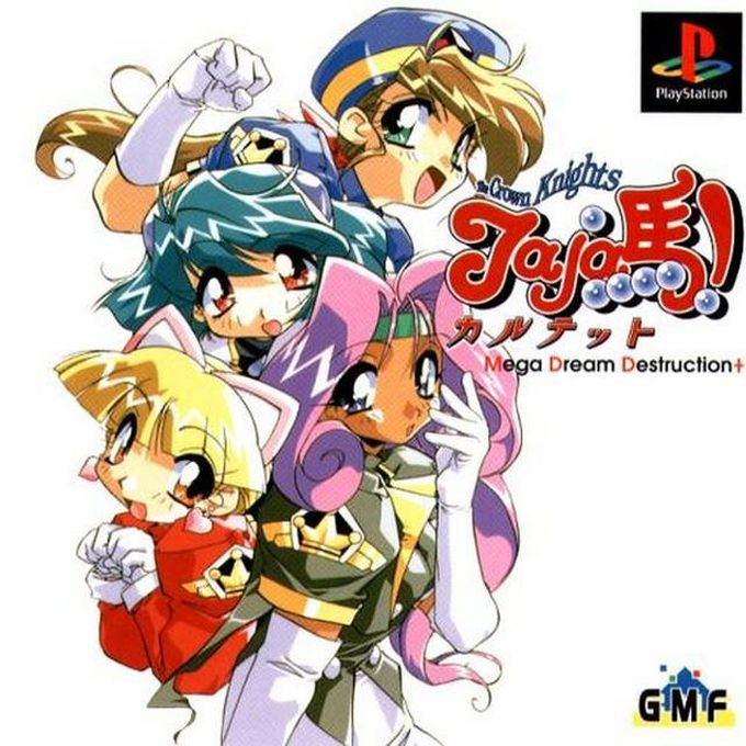 Jaja-uma Quartet - Mega Dream Destruction box art