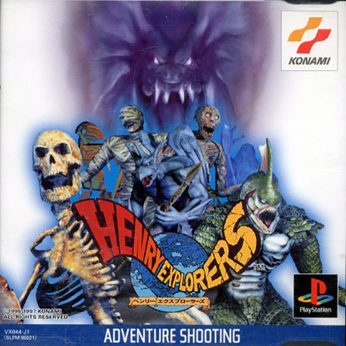 Crypt Killer — box-2D (ASI)
