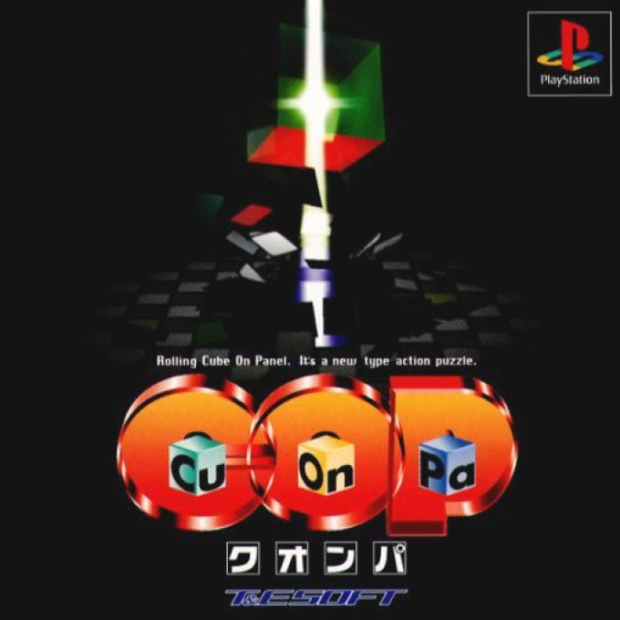 Cu-on-pa box art