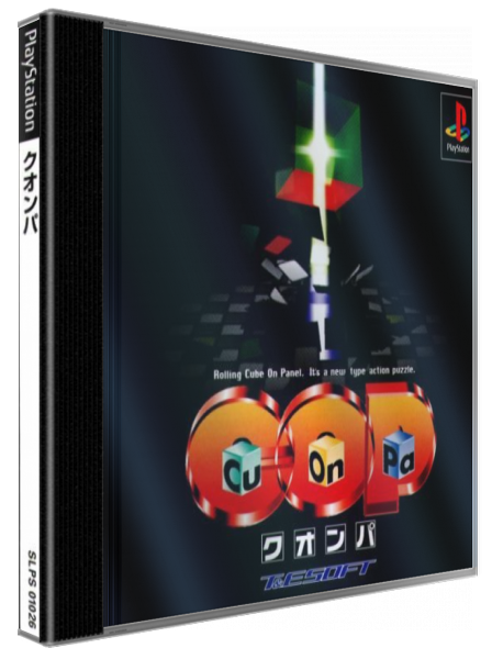 Cu-on-pa — box-3D (JP)