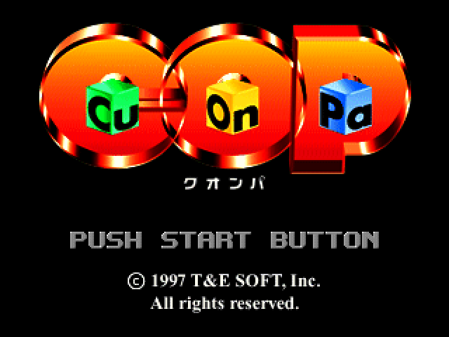 Cu-on-pa — sstitle (JP)