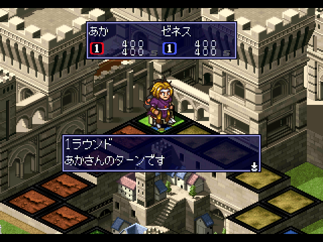 Culdcept - Expansion — ss (JP)