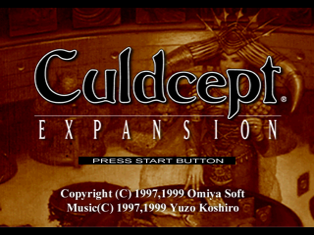 Culdcept - Expansion — sstitle (JP)