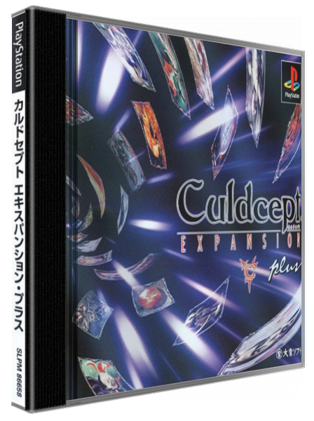 Culdcept - Expansion Plus — box-3D (JP)