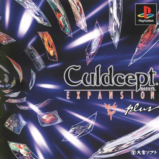 Culdcept - Expansion Plus box art