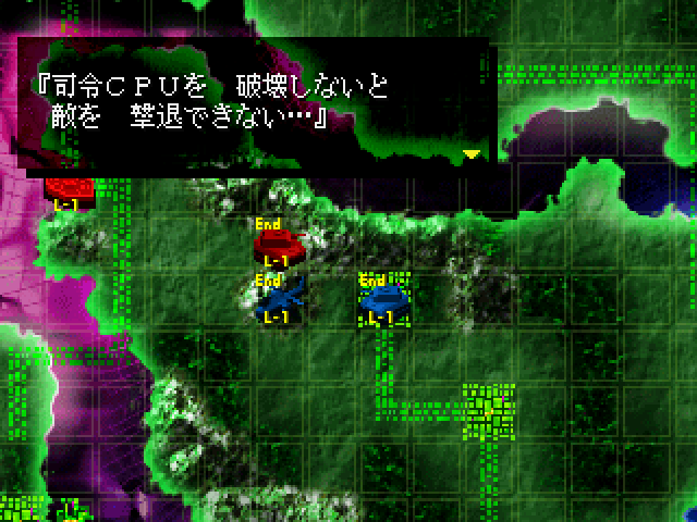 Cyber Daisenryaku - Shutsugeki! Harukatai — ss (JP)