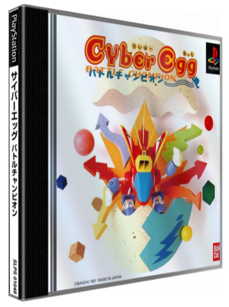 Cyber Egg - Battle Champion — box-3D (JP)