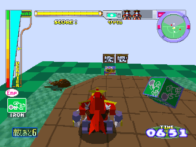 Cyber Egg - Battle Champion — ss (JP)