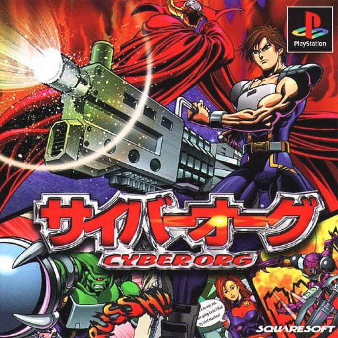 Cyber Org box art