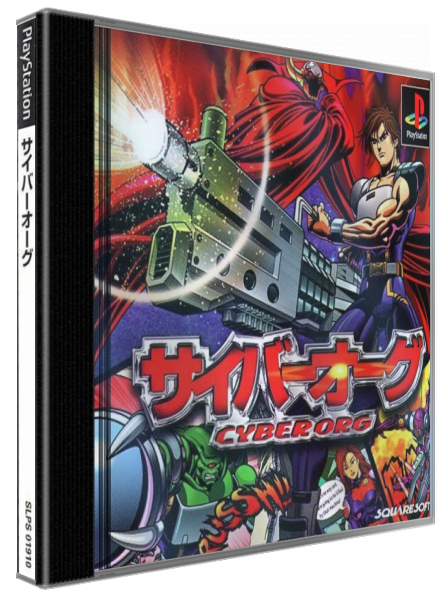 Cyber Org — box-3D (JP)