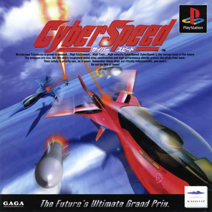 Cyberspeed — box-2D (JP)