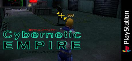 Cybernetic Empire — steamgrid