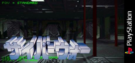Cyberwar — steamgrid