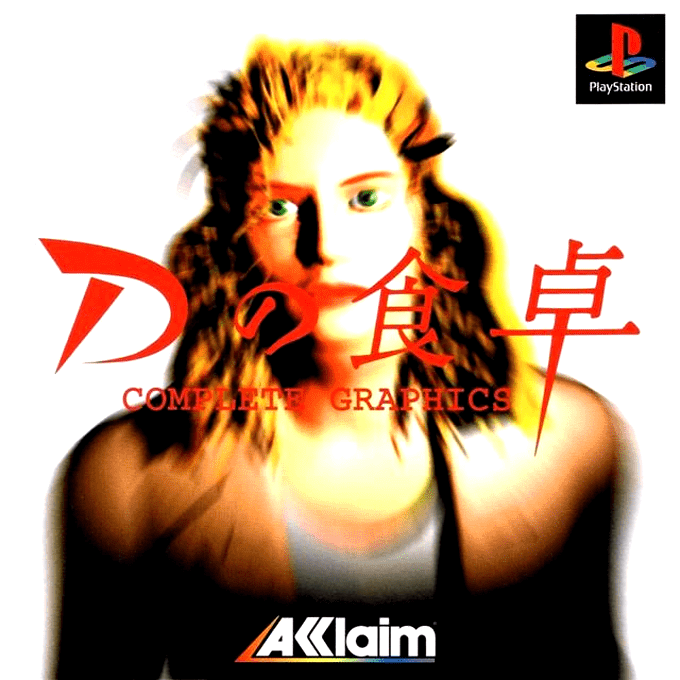 D — box-2D (JP)