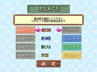 Dx Hyakunin Isshu — sstitle (JP)